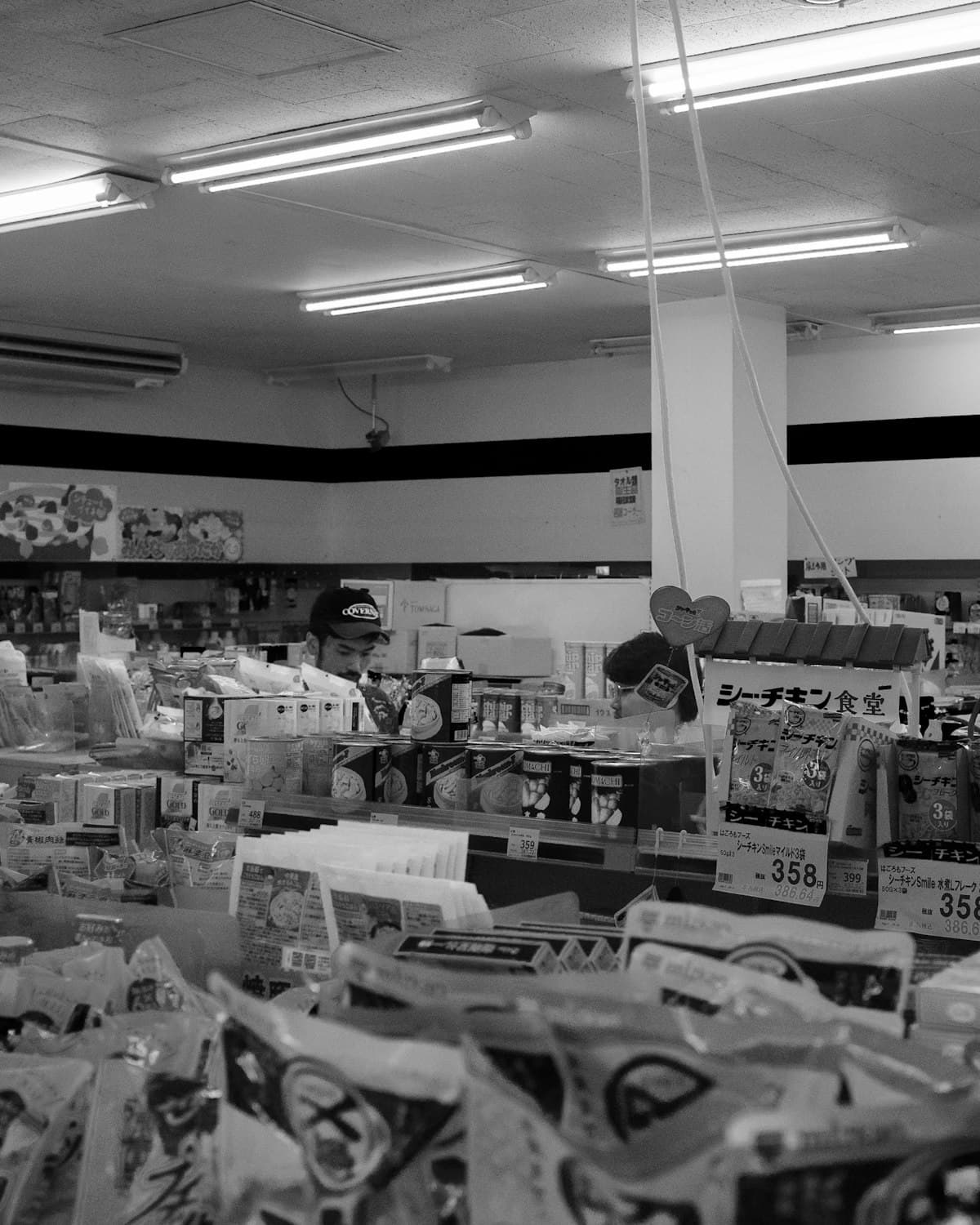 Interior de local comercial terminado: estanterías y productos en exhibición